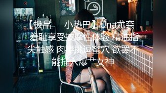 【新片速遞】&nbsp;&nbsp;两对情侣酒店开房玩游戏输了就吃对方女友的鲍鱼❤️最后竟然演变成了一场4P大混战[1000M/MP4/45:00]