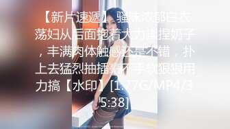 [MP4/ 1.68G] 童颜大奶子极品妞露脸激情大秀，揉奶玩逼自慰给大哥交大鸡巴好骚啊