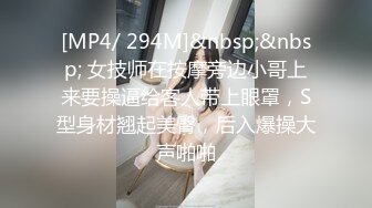 Onlyfans 台湾网红吴梦梦⭐三个女人一台戏