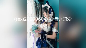 STP32996 女神模特 靈靈 大尺度私拍 私房老虎菜禦用嫩模『靈靈』最新入室搶劫劇情 吊綁迷暈+強制口交+啪啪輸出