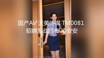 【如充气娃娃一般超粉美穴】水晶假屌双洞齐插，无毛小穴嫩的出水，假屌骑坐撑爆，大白屁股一下下爆菊，浪叫呻吟诱人