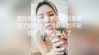 【超人气❤️台妹】娜娜✨ 极品蜜汁白虎神鲍女神 黑丝痴女调教处男 淫臀精油色欲拉满 鲜嫩美穴无情榨精内射 梅开二度