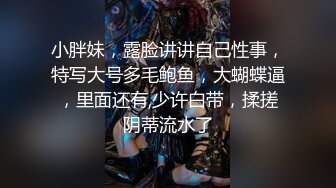 [MP4/354MB]黄发少年遇到JK制服抖音机车小网红刘XX,假装是她粉丝套近乎,迷晕后强上