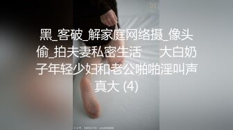 嫖妓达人做足疗时看见技师长得不错加点钱想干她,美女不答应最后给他打飞机,出来后又到酒店找个卖淫女狠狠干!