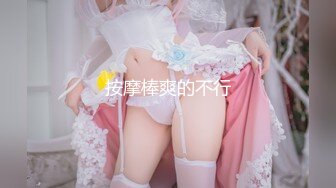 【新片速遞】 大奶美女 撅着性感大屁屁被大鸡吧无套输出 精液射在菊花上流回鲍鱼 再继续操 身材真好不爆菊花可惜了 [233MB/MP4/05:38]