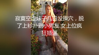 大哥在玩王者，美女在玩大哥，全程露脸撩骚大哥激情啪啪，洗澡诱惑口交大鸡巴，让小哥吃奶抠逼亲小嘴爆草