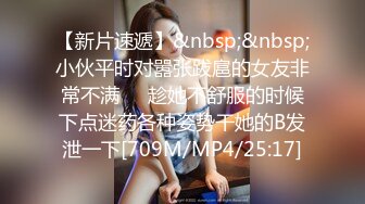 [MP4/1370M]12/21最新 酒店摄像头偷拍女友闺蜜在怂恿下让男的满足双飞心愿VIP1196