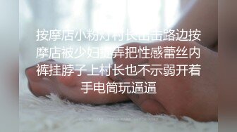 EMX-031 斑斑 被主人的肉棒塞满小穴 蜜桃影像传媒