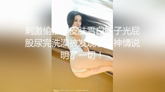 后入重庆美少妇