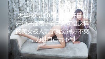 【新片速遞】 高端泄密流出视图❤️颜值反差婊美女陈丽被大屌男友颜射脸上样子非常淫骚[26MB/MP4/01:39]