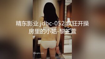 PME-037 金宝娜 修理工狠操骚货人妻 搔首弄姿分明是求操 蜜桃影像传媒