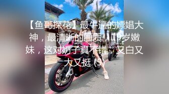 《雲盤高質㊙️泄密》熱情如火的反差大學騷妹子與男友不雅自拍流出~無套後入瘋狂進出~光屁屁二傳丟垃圾~稀缺資源值得收藏7K24012805【全網推薦】《雲盤高質㊙️泄密》熱情如火的反差大學騷妹子與男友不 (4)