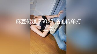 【会所话的猫】新人学生妹粉嘟嘟，无套啪啪，阴毛都没几根已经这么浪 (2)