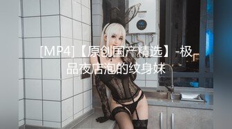 ⚫️⚫️⚫️顶级性爱视觉盛宴③！淫趴大神【醉奶逃逸】双飞4P两位极品身材骚女，各种帝王式玩法，人体蜈蚣叠插排插惊爆眼球3