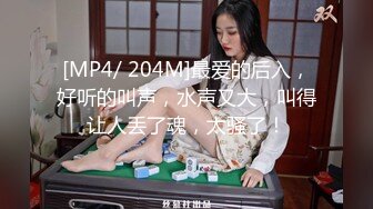 【极品骚货??反差骚婊】高颜极品身材肥臀眼镜骚货与炮友酒店性爱私拍 被炮友疯狂抽插 爆奶上下乱颤 高清720P原版