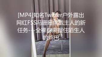 黑丝伪娘 不行我要射了 不可以骚狗 你来操我吧 用鞭子疯狂抽他的骚穴让他以后做不成0 与骚M直男老师互插