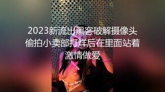 国际传媒 情色剧情SAT039 究极痴女逆袭强制射精2 爆操淫荡纹身爆乳女神