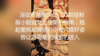 【新片速遞】 整容医院 院长凡是漂亮的美女我都要亲自复检过 非常成功 够园够大 眼镜妹子咨询隆胸事宜[290MB/MP4/03:14]