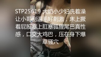 SPA养生馆，七万多人观战，白皙皮肤光滑的丰满超重少妇，才抚摸私密部位，她就忍不住往老哥裤裆摸，老二挺直了无套深入