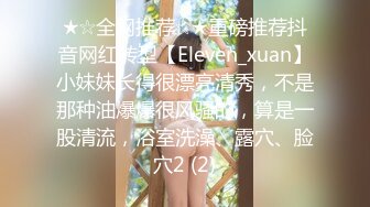 【极品瑜伽教练】日入几千，牛仔裤女神，