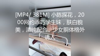 清纯美女被男友各种动作爆插,表情既享受又痛苦