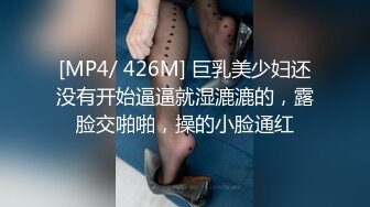 【日本丽央群交-下部】极品清纯女神降临激情3P，模特身材明星脸，无毛白虎啪啪暴插，刺激劲爆