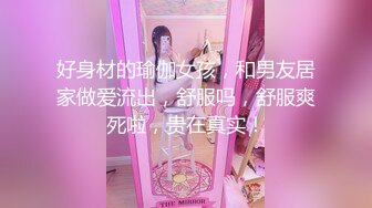 老鹰足浴会所找的气质不错的女技师啪啪，给小哥舔乳头口交大鸡巴玩弄，让小哥压在身下爆草蹂躏还给亲嘴