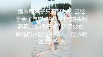 ❤️√ 疯狂推荐！校花下海被狂操~【你的宇吖】无套啪啪！超过瘾