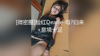 2023-2-27【用利顶你】超嫩兼职妹妹，镜头前大屌深喉，口活不太会，翘起美臀狂扣嫩穴，抗腿爆草