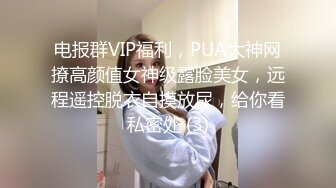 辣椒原创 HPP-023-02 紫色不夜城 台中巧遇大长腿白虎女孩