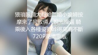 [MP4]STP32231 04年藝校妹妹！短發甜美顏值超頂！換上透視情趣裝，酒店獨自誘惑，翹起美臀扒開，騷逼手指扣弄 VIP0600