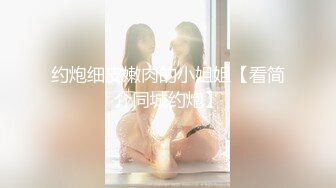 [MP4/ 655M]&nbsp;&nbsp;欧阳专攻良家马尾辫极品短裙美女，掏出奶子吸吮爽的喊不行了