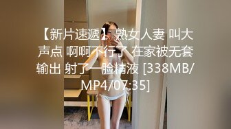 海角社区乱伦新人孤儿日寡母 偷窥过妈妈的逼后想尽一切办法下药迷倒终于把我妈给操了