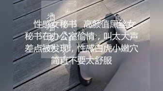 [2DF2] 男友沉迷电脑 只玩游戏不玩漂亮女友 诱惑跪舔玩游戏的男友j8 裹到起兴无套开操 从椅子干到床上 高清1080p[MP4/104MB][BT种子]