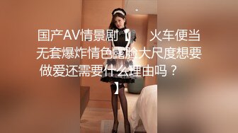 丰乳肥臀新人肉感短发美女小尺度诱惑，撩起内衣露出大白美乳，跳蛋塞内裤震动，掰穴用火腿肠摩擦阴蒂