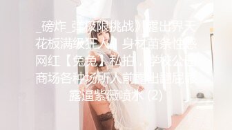 FansOne 台湾高颜值网红女神【Ash 艾希老師】美乳白虎穴反差小骚逼付费订阅自慰啪啪口交福利