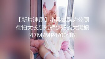 STP29009 精东影业 JD133 女实习生的抉择