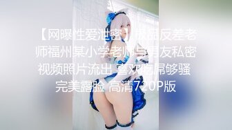 【新速片遞】✅可爱萌妹✅纯欲系少女〖DemiFairyTW〗女大学生下课后兼职 JK纯白小内裤又纯又欲 极品00后小仙女清新校园女神[479M/MP4/17:21]