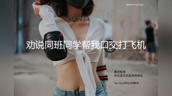 校花女神回归~【柒玖】网红颜值绝美蜜桃臀~粉穴晶莹道具自淫~【100v】 (38)