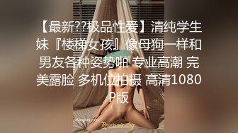 潜入公司内部厕所偷拍漂亮的美女前台