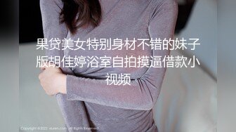 上海小学眼睛老师真骚，不为人知一面，下午要出门做核酸，快来不及了，出门前给炮友们骚一段，太刺激啦！