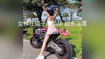 [MP4]极品尤物！眼镜美少女！被头套男爆操，毛毛杂乱嫩穴，毛毛虫指套扣逼，6小时激情不断