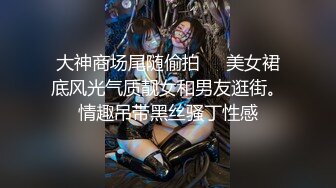 G罩杯尤物女神骑乘位操的奶子直晃，舔屌乳交非常骚，假屌爆插无毛小骚逼