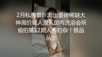 丝袜露脸极品呆萌学妹的诱惑，跟狼友互动撩骚脱光光，无毛白虎逼很是诱惑刺激，各种小道具抽插骚穴淫水泛滥[