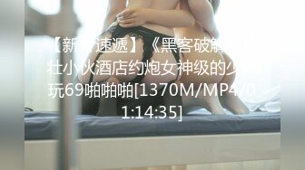 【新片速遞】&nbsp;&nbsp;精东影业 JDYL-016 快递员侵犯性感女主播❤️佳芯[562M/MP4/35:45]