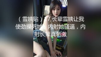 [MP4]STP25941 这学妹好嫩，露脸丝袜镜头玩炮击，享受不停抽插浪叫，被干的都快哭了表情好骚，旁边小哥哥指挥精彩不要错过 VIP2209