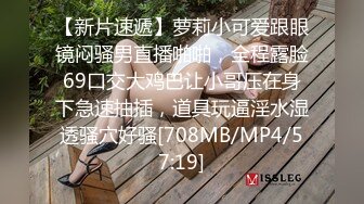 [MP4]STP24427 颜值不错的女神情趣黑丝民国旗袍诱惑&nbsp;&nbsp;性感鲍鱼逼逼水很多&nbsp;&nbsp;道具抽插高潮不断 淫声荡语精彩刺激 不要错过 VIP2209