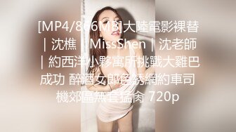 [MP4/630MB]5-18最新酒店偷拍！极品JK学生妹被男友 老汉推车，揪住辫子暴力开车