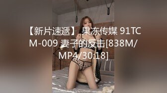 [MP4/ 820M] 黄毛小萝莉，大哥的肉便器女友，全程露脸被大鸡巴放肆抽插，无毛性感白虎逼好刺激