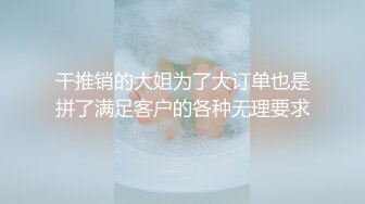 ✿反差JK小母狗✿邻家乖乖清纯美少女 全程被干到神志不清 在大鸡巴爸爸的鸡巴下变成淫荡的骚母狗 爽叫不停